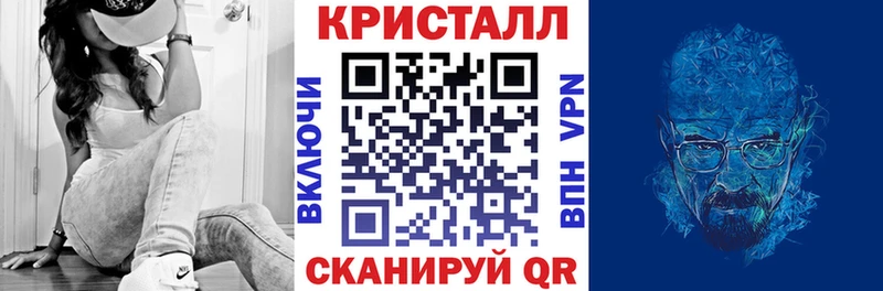 АМФЕТАМИН 97%  Питкяранта 