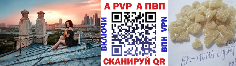 Alpha-PVP СК  Питкяранта 