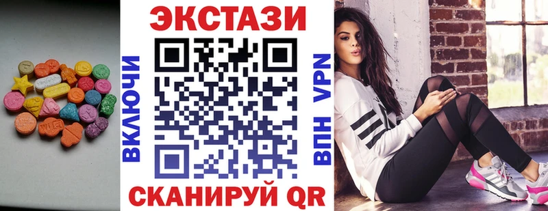Ecstasy 250 мг  Питкяранта 