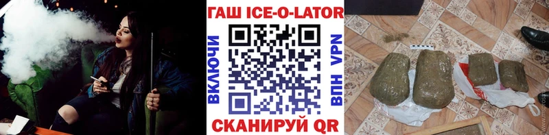 ГАШ индика сатива  Питкяранта 