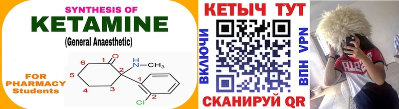 блэк спрут ССЫЛКА  даркнет сайт  Питкяранта  КЕТАМИН ketamine 