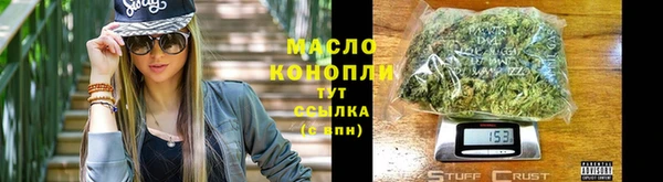 ПСИЛОЦИБИНОВЫЕ ГРИБЫ Абинск