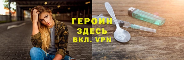 ПСИЛОЦИБИНОВЫЕ ГРИБЫ Абинск