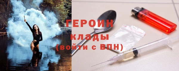 ПСИЛОЦИБИНОВЫЕ ГРИБЫ Абинск