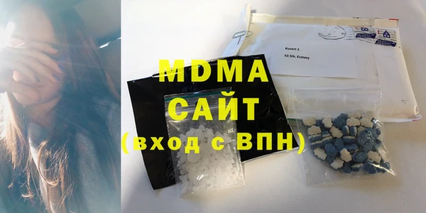 ГАЛЛЮЦИНОГЕННЫЕ ГРИБЫ Осинники