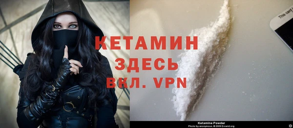 меф VHQ Осташков