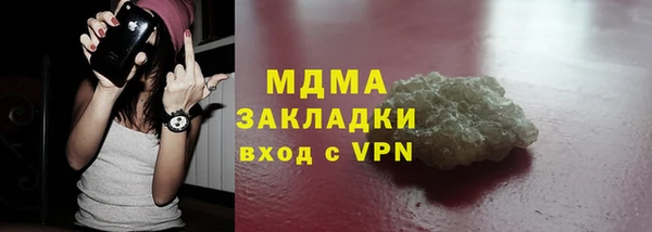 ПСИЛОЦИБИНОВЫЕ ГРИБЫ Абинск