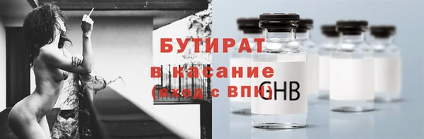 ПСИЛОЦИБИНОВЫЕ ГРИБЫ Абинск
