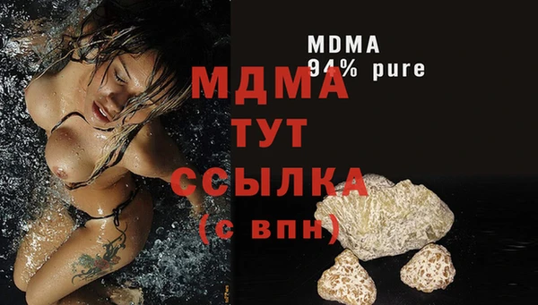 ПСИЛОЦИБИНОВЫЕ ГРИБЫ Абинск