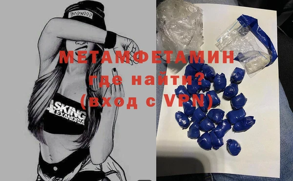 ПСИЛОЦИБИНОВЫЕ ГРИБЫ Абинск