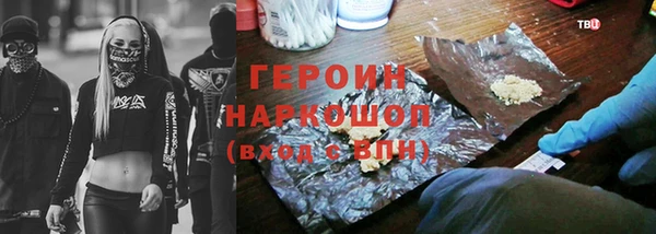 мдма Абдулино