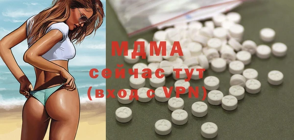 мдма Абдулино