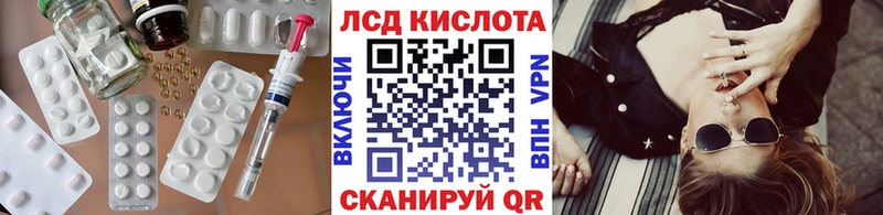 Лсд 25 экстази ecstasy  продажа наркотиков  Питкяранта 