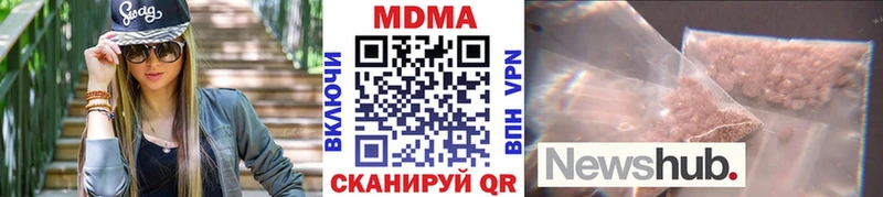 MDMA VHQ  мега как зайти  Питкяранта  закладки 