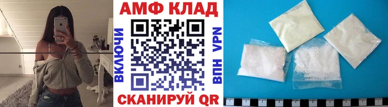 МЕТАМФЕТАМИН Methamphetamine  Питкяранта 